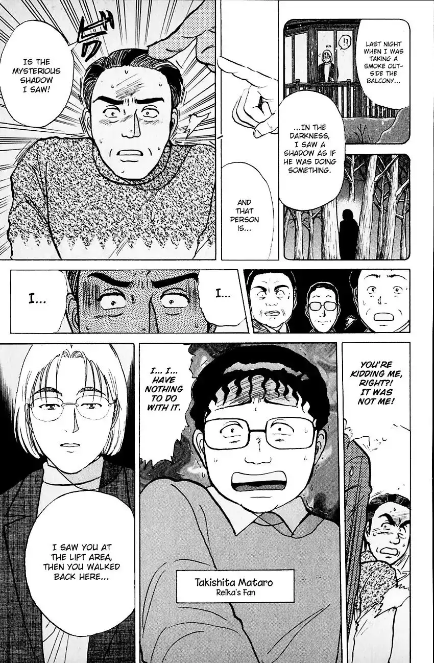 Kindaichi Shounen no Jikenbo Chapter 111 18